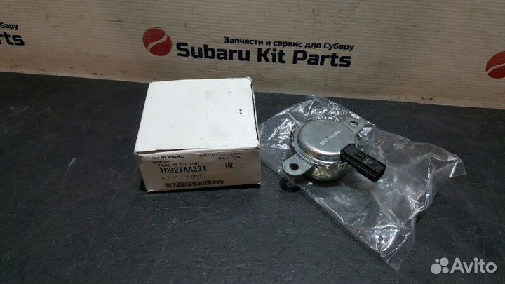 Клапан avcs Subaru Forester SH FB20 2010