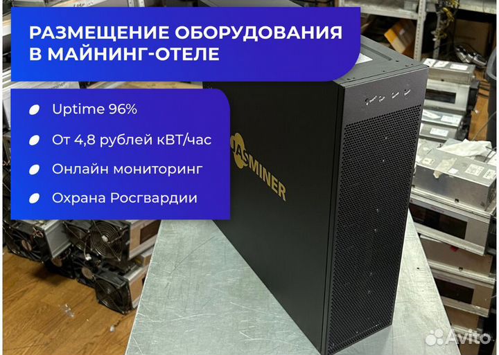 Майнер Jasminer X16-Q