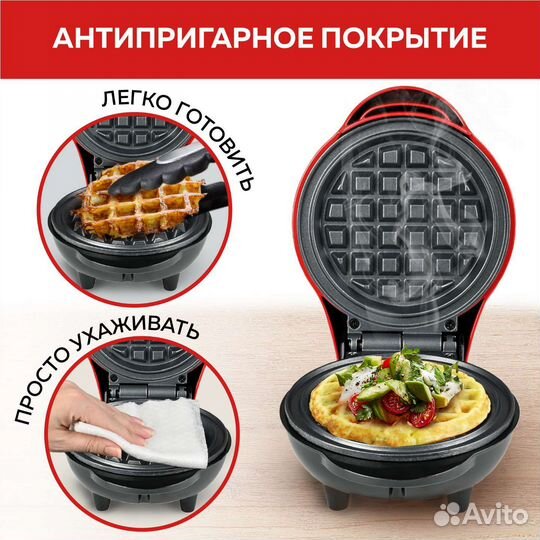 Электровафельница gfgril GFW-022 Red