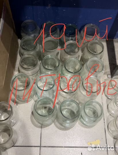 Банки стеклянные