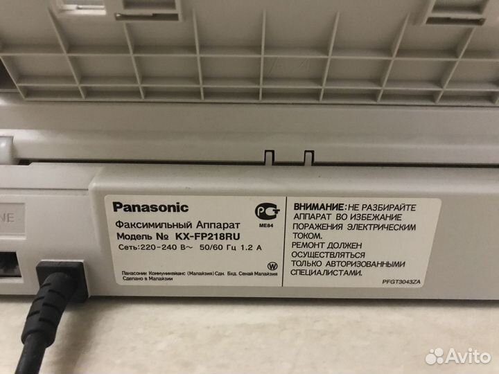 Факс Panasonic KX-FP218