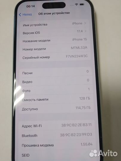 iPhone 15, 128 ГБ