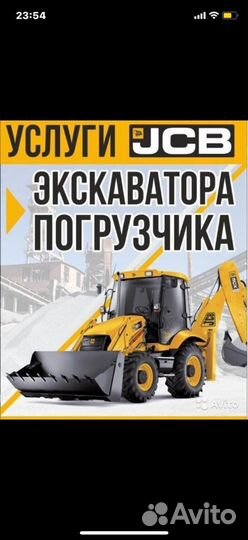 Аренда трактор