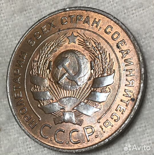 5 копеек 1924 год UNC