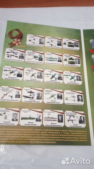 25 рублей оружие победы полный набор 20 монет