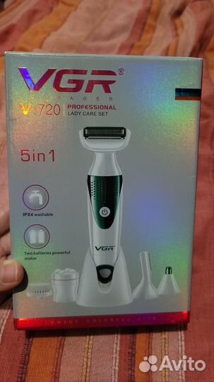 Триммер женский 5в1