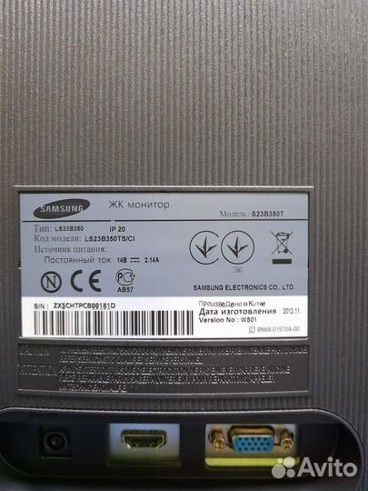 Монитор Samsung S23B350T 23 дюйма