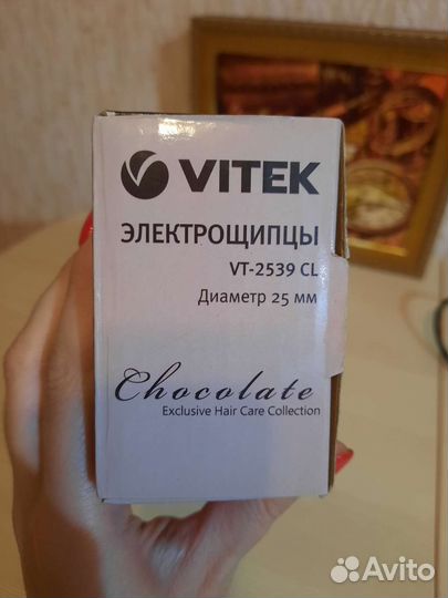 Электрощипцы