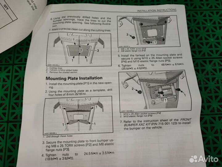 715001121 Монтажный комплект лебедки Outlander XXC