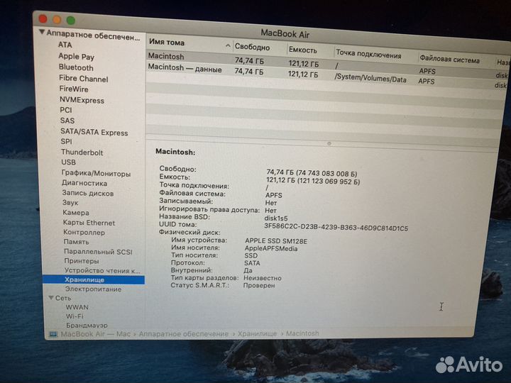 Macbook air 13 (mid 2012)