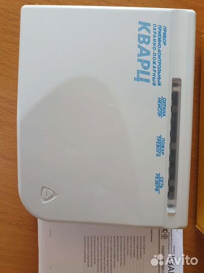 Кварц Сибирский Арсенал