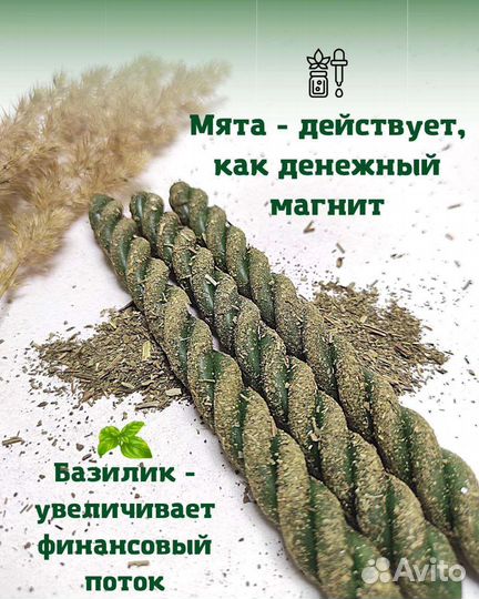 Подарочный набор свечей