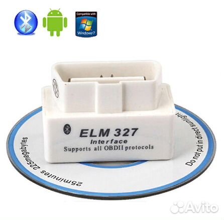 Автосканер