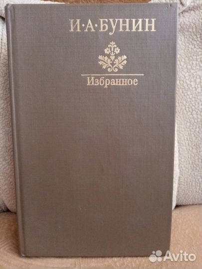 Литература хiх-хх веков