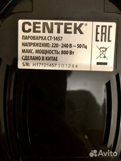 Пароварка рисоварка 3х ярусная