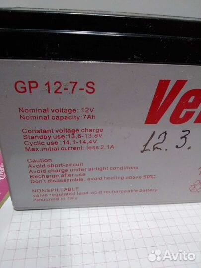 Аккумулятор 12v 7Ah