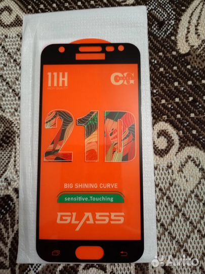 Защитное стекло Samsung Galaxy J5 Prime