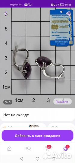 Продам серьги, серебро 925 пр