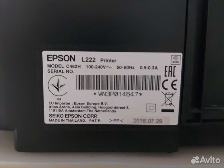 Принтер сканер копир epson