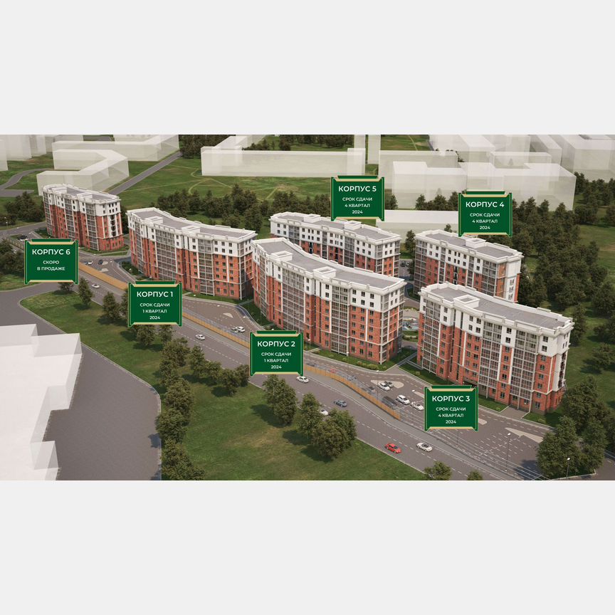 1-к. квартира, 39,2 м², 4/8 эт.