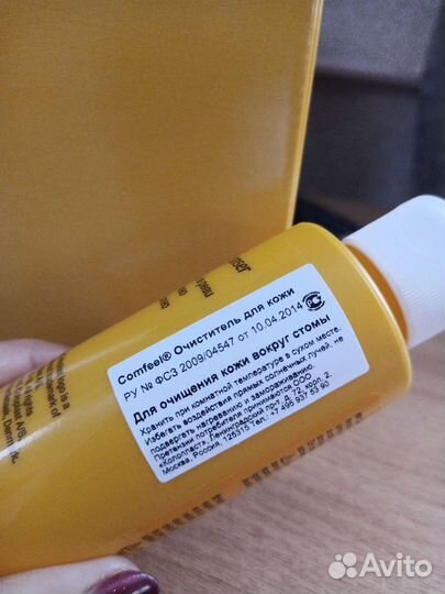 Очиститель для стомы