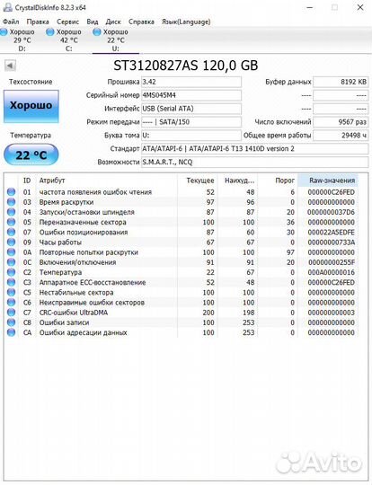 Жесткие диск для пк 320гб 160гб 120гб