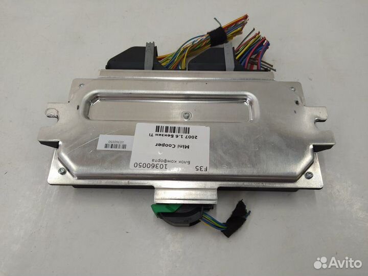 Б/У Б/У Блок комфорта 61353450979 BMW