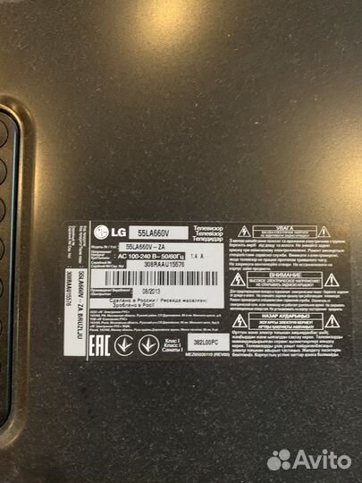 Телевизор LG 55la660v