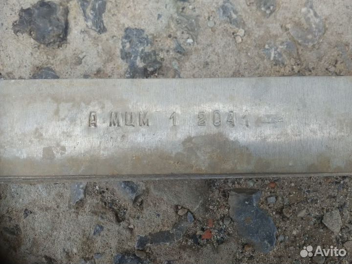Алюминиевая полоса