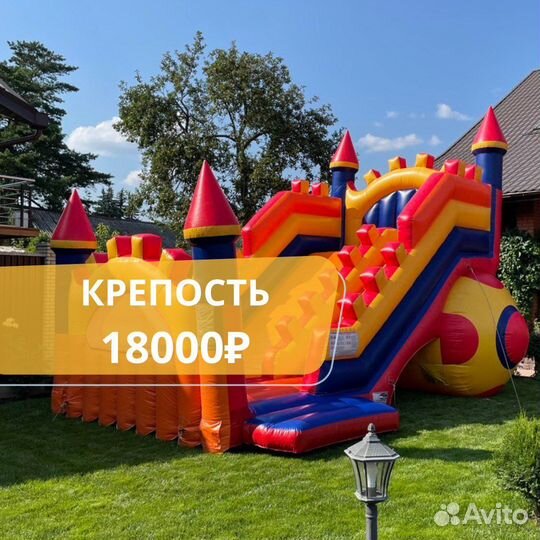 Аренда надувного батута