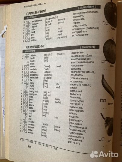 Самоучители английского языка, книги