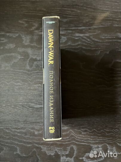 Компьютерная игра