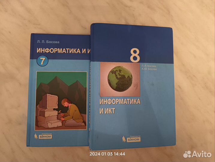 Учебники 1-11 класс, пособия для подготовки к ЕГЭ