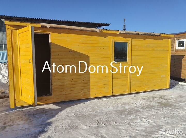 Вагончик бытовка строительная с установкой