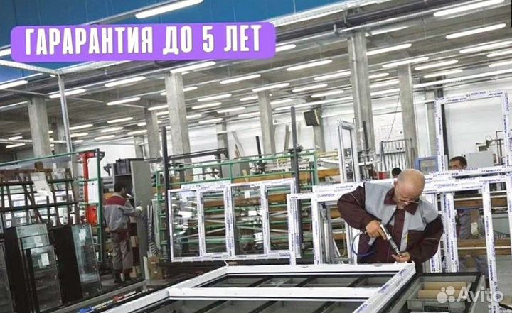 Окна пвх пластиковые гарантия монтаж