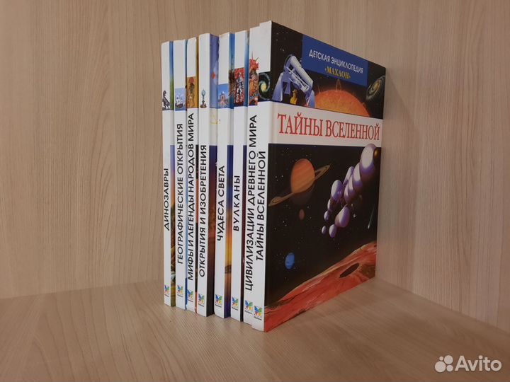 Детская энциклопедия 