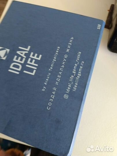 Трансформационная игра