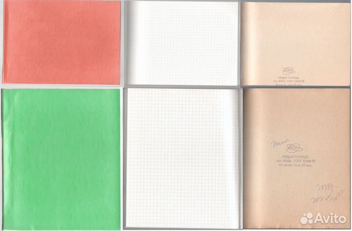 Общие и школьные тетради 