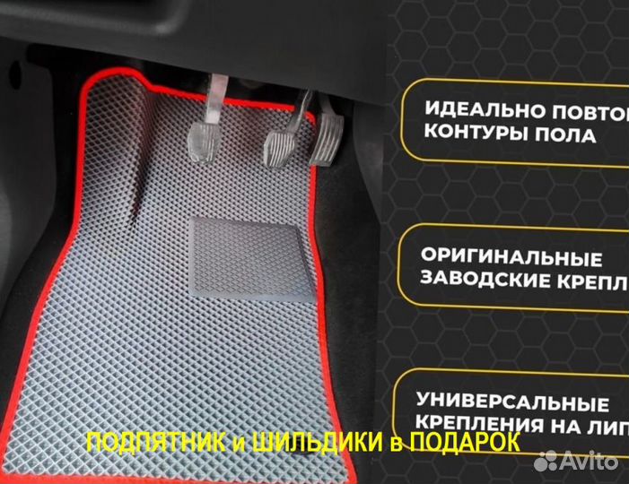 Автоковрики EVA LADA (ваз) 2131 (4x4) полики Ева