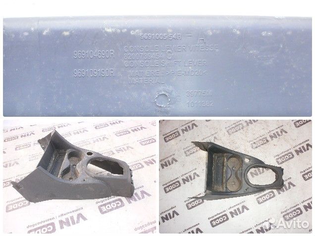 Консоль МКПП LADA Largus