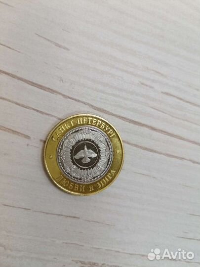 Монета сувенирная Санкт-Петербург