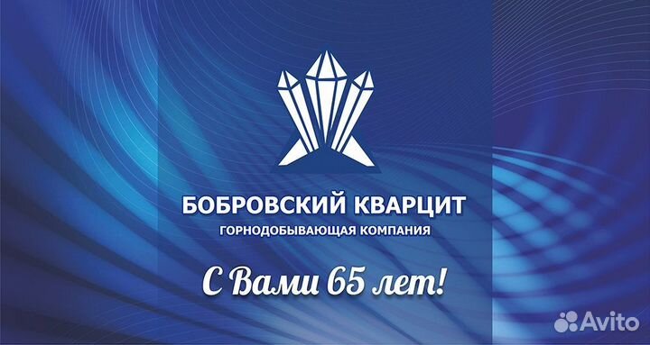 Водитель фронтального погрузчика