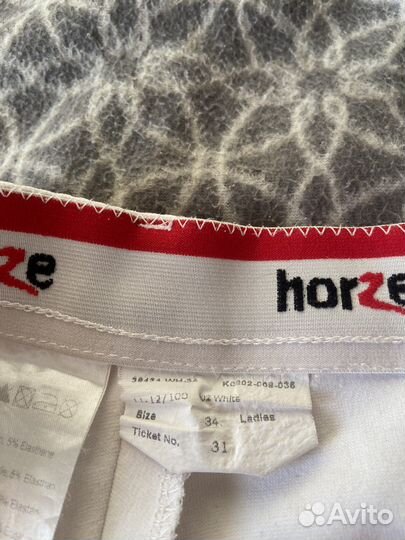 Бриджи для верховой езды