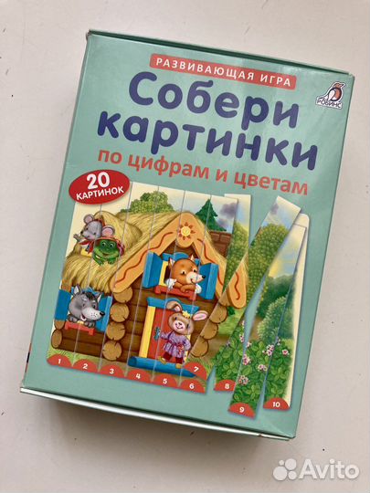 Развивающая игра