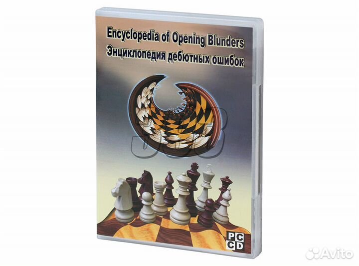 Компакт диск Энциклопедия дебютных ошибок (17611)