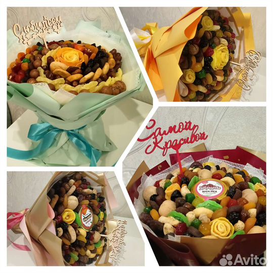 Съедобные букеты)