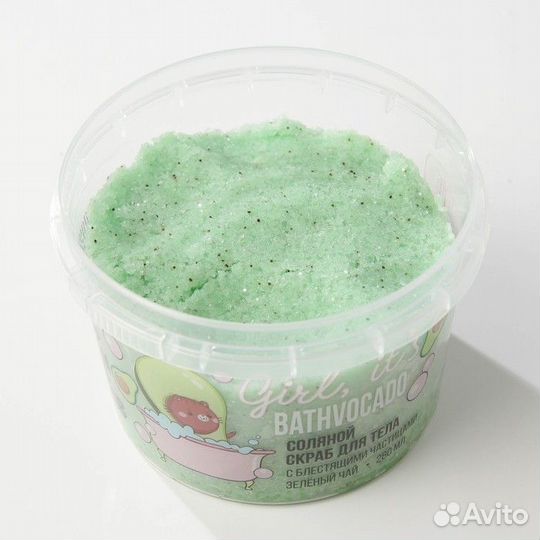 Соляной скраб для тела с блестками «Бравокадо», с