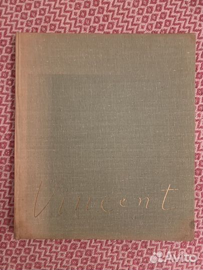 Книга Винсент Ван Гог