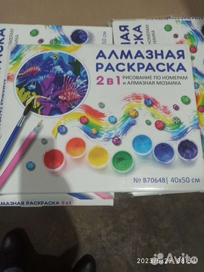 Раскраска алмазная