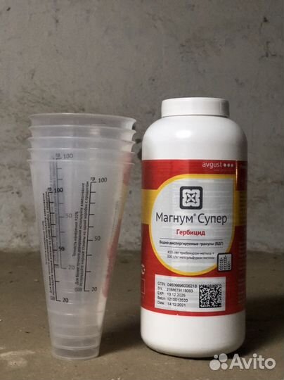 Магнум Супер, вдг (гербицид)